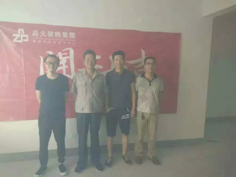 【開工喜訊】恭喜公園南苑陸先生開工大吉！