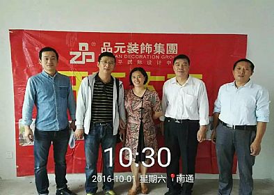 【開工喜訊】恭喜翰景園業(yè)主今日開工大吉！