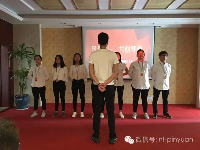 【大事記】輝煌八周年-第三季度員工表彰大會！