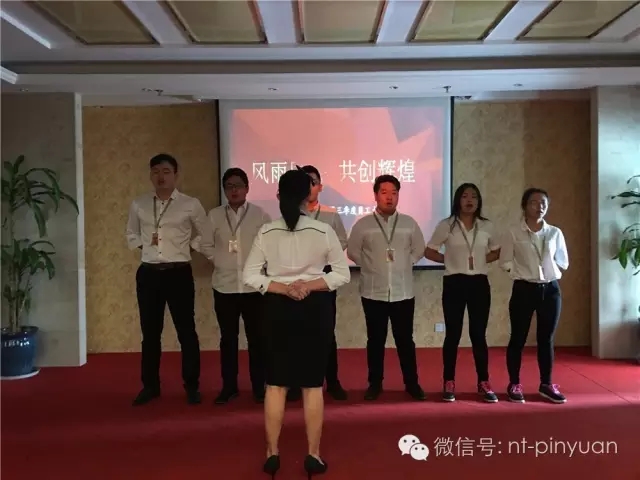 【大事記】輝煌八周年-第三季度員工表彰大會！