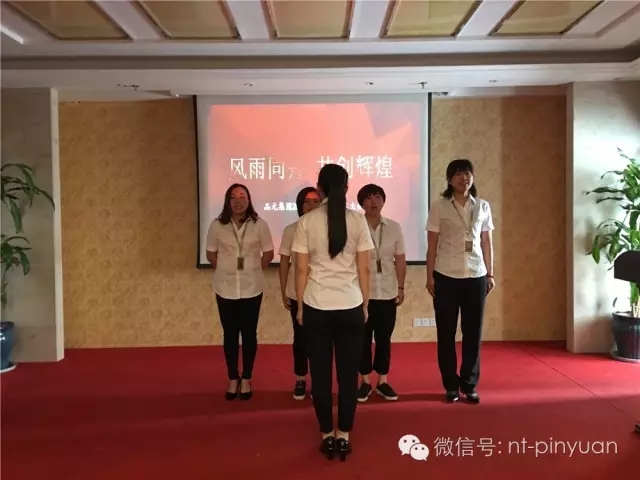 【大事記】輝煌八周年-第三季度員工表彰大會！