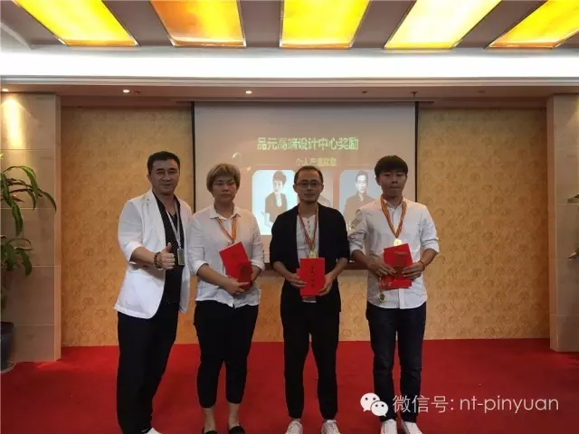 【大事記】輝煌八周年-第三季度員工表彰大會！