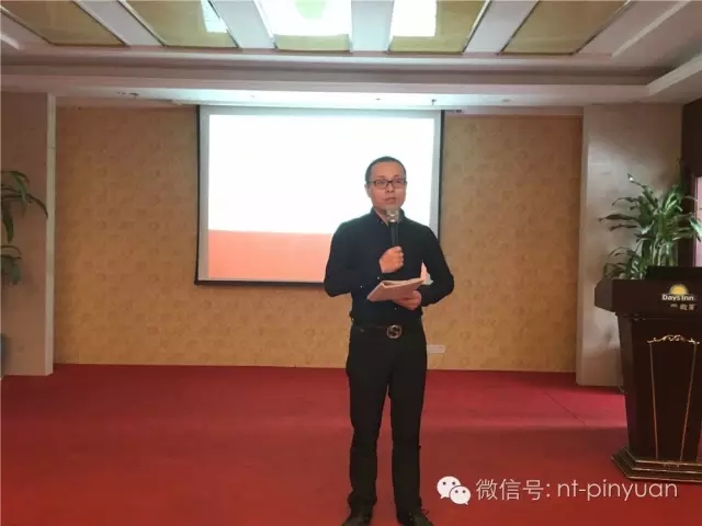 【大事記】輝煌八周年-第三季度員工表彰大會！