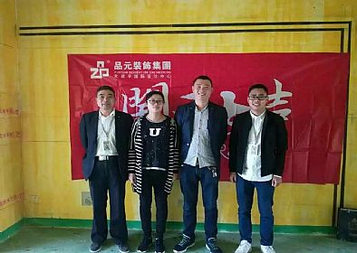 【開工喜訊】恭喜蘇建學(xué)府雅居業(yè)主今日開工大吉！