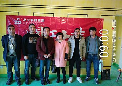 【開工喜訊】恭喜濠河傳奇業(yè)主今日開工大吉！