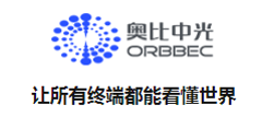 東莞奧*中光MES項目一，二期
